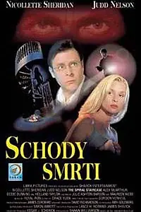 Постер к фильму «Винтовая лестница (2000)»