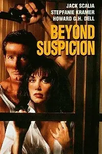 Главный постер фильма «Под подозрением (1994)»
