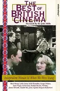 Постер к фильму «Когда мы были молоды (1989)»