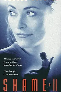 Постер к фильму «Стыд 2: Секрет (1995)»