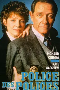 Главный постер фильма «Внутренние дела (1988)»