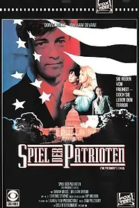 Постер к фильму «The President's Child (1992)»
