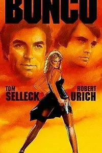 Главный постер фильма «Мошенничество (1977)»