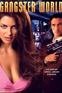 Главный постер фильма «Изгой (1997)»