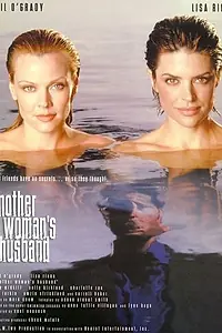 Главный постер фильма «Муж другой женщины (2000)»