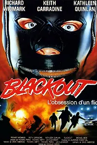 Главный постер фильма «Затмение (1985)»