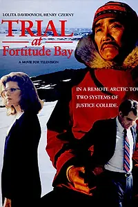 Постер к фильму «Испытание дружбы (1994)»