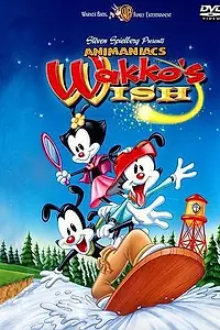 Постер к мультфильму «Желание Вакко (1999)»