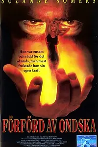 Постер к фильму «Соблазненная злом (1994)»