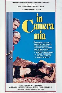 Постер к фильму «В моей комнате (1992)»