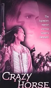 Постер к фильму «Бешеный конь (1996)»