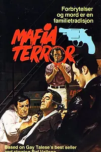 Постер к фильму «Чти отца своего (1973)»