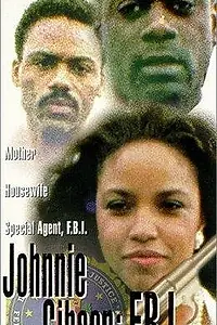 Постер к фильму «Johnnie Mae Gibson: FBI (1986)»