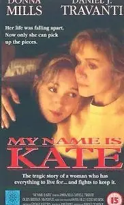 Постер к фильму «Мое имя Кейт (1994)»