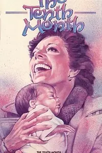 Главный постер фильма «The Tenth Month (1979)»