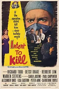 Постер к фильму «Намерение убить (1958)»