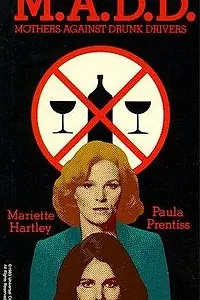Постер к фильму «Матери против пьяных водителей (1983)»