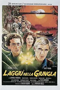 Главный постер фильма «В джунглях (1988)»