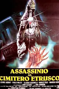 Главный постер фильма «Убийство на кладбище этрусков (1982)»