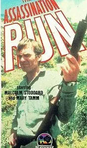 Постер к сериалу «The Assassination Run (1980)»