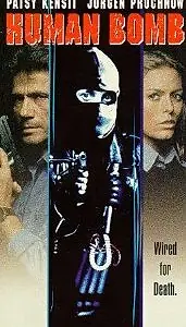 Главный постер фильма «Человек-бомба (1998)»