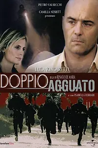 Главный постер фильма «Двойной капкан (2003)»