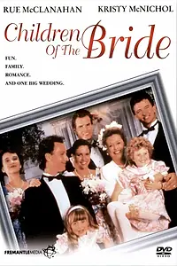 Главный постер фильма «Дети невесты (1990)»