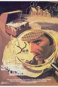 Постер к фильму «Знак четырёх (1983)»