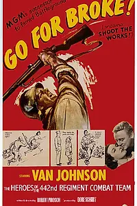 Постер к фильму «Поставить всё на карту! (1951)»