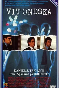Постер к фильму «Кожа (1989)»