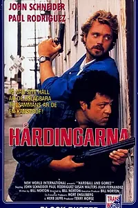 Главный постер фильма «Игра по-крупному (1990)»