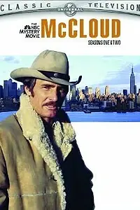Постер к сериалу «МакКлауд (1970 - 1977)»