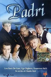 Постер к фильму «Отцы (2002)»