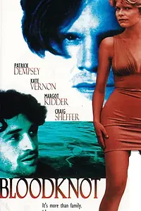 Постер к фильму «Кровные узы (1995)»