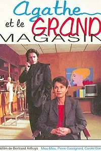 Постер к фильму «Агата и большой магазин (2001)»
