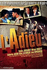 Постер к фильму «Прощание (2003)»