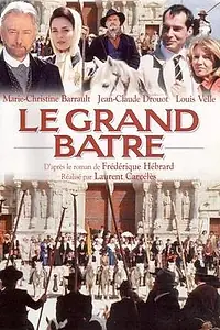 Главный постер фильма «Блистательные Азераки (1997)»