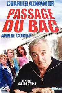 Постер к фильму «Сдача выпускного (2002)»