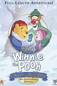Постер к мультфильму «Винни Пух: Время дарить подарки (1999)»