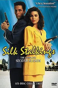 Постер к сериалу «Шелковые сети (1991 - 1999)»