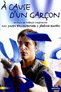 Постер к фильму «Просто парень (2002)»