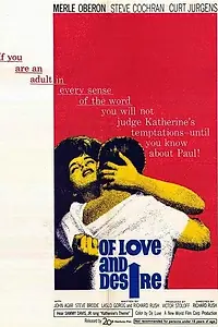 Главный постер фильма «О любви и желании (1963)»