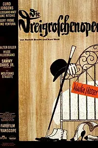 Главный постер фильма «Трехгрошовая опера (1961)»