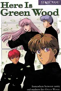 Постер к аниме «Это Гринвуд (1991)»