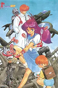 Постер к аниме «Универсальная современная девушка-кошка (1992 - 1994)»