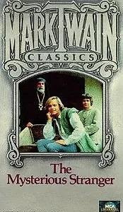 Главный постер фильма «Таинственный незнакомец (1982)»