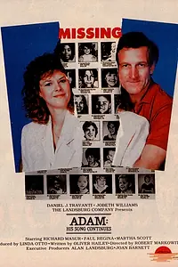 Постер к фильму «Адам: Его песня продолжается (1986)»
