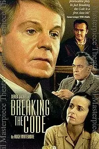 Постер к фильму «Нарушение кодекса (1996)»