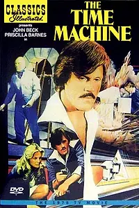 Постер к фильму «Машина времени (1978)»