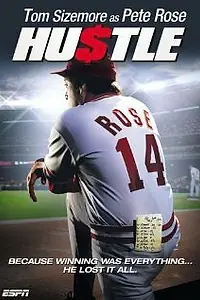 Постер к фильму «Суета (2004)»